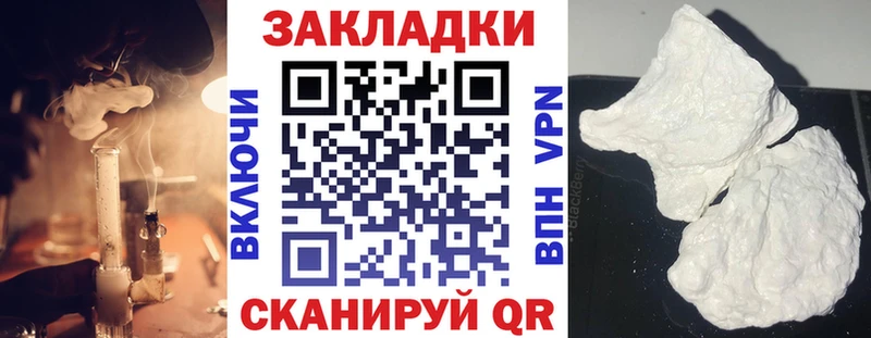Наркотические вещества Гаврилов Посад ГАШИШ  ОМГ ОМГ как войти  Альфа ПВП  МАРИХУАНА  МЕФ  Cocaine  Галлюциногенные грибы 