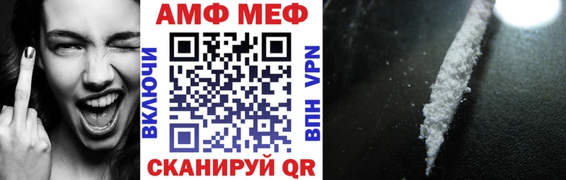 кракен tor  Гаврилов Посад  АМФ Premium 