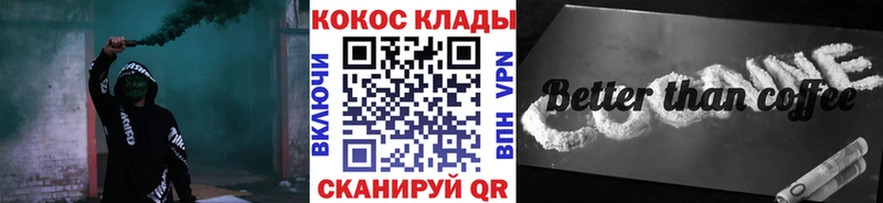 продажа наркотиков  Гаврилов Посад  hydra ссылка  Cocaine Эквадор 