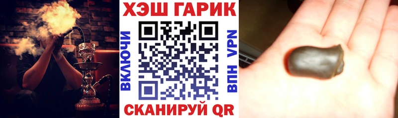Гашиш индика сатива  Гаврилов Посад 