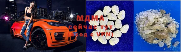 марки nbome Арсеньев