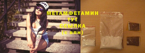меф Армянск