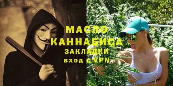 меф Армянск