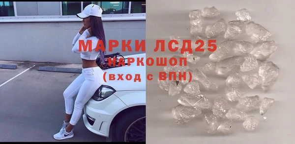 марки nbome Арсеньев