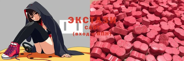 марки nbome Арсеньев