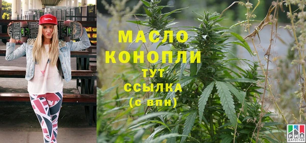 меф Армянск