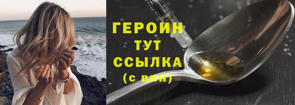 марки nbome Арсеньев