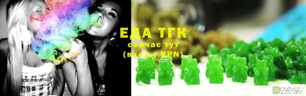 герыч Гусиноозёрск