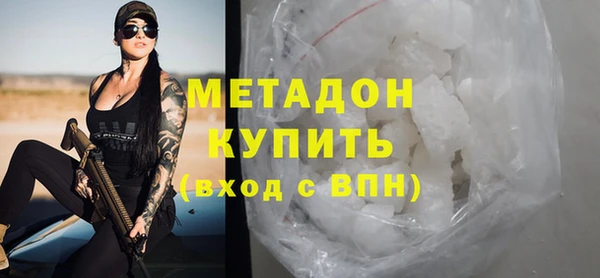 марки nbome Арсеньев