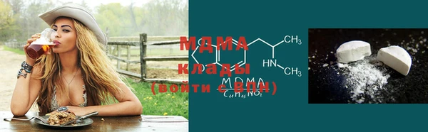марки nbome Арсеньев