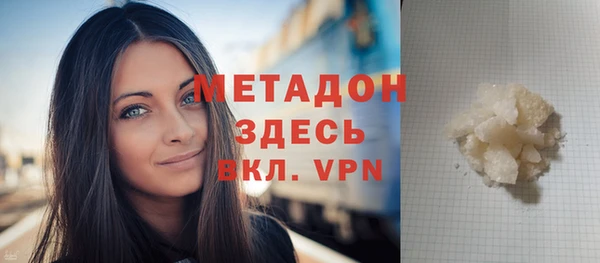 мет Аркадак