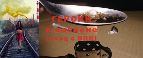 гашиш Зерноград