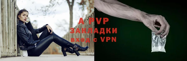 меф Армянск