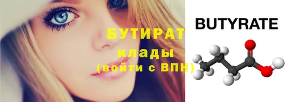 марки nbome Арсеньев