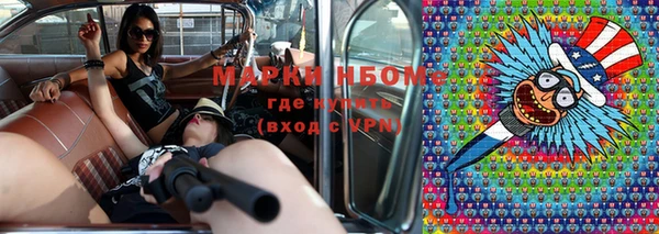меф Армянск