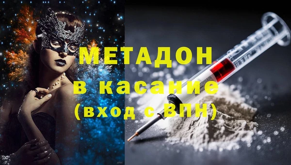 мет Костерёво