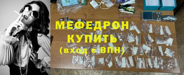 трава Зеленодольск