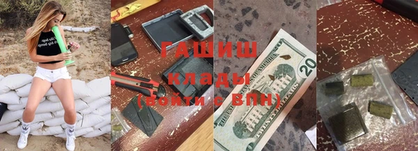 меф Армянск