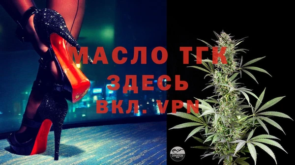 меф Армянск