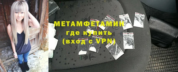 меф Армянск