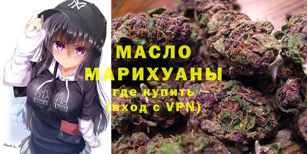 марки nbome Арсеньев