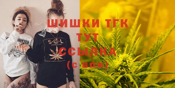 марки nbome Арсеньев
