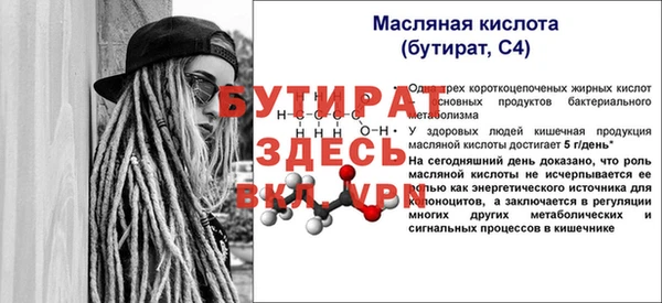 мет Аркадак