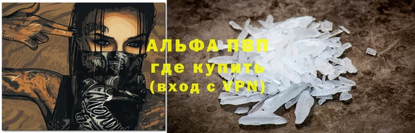 таблы Каменск-Шахтинский