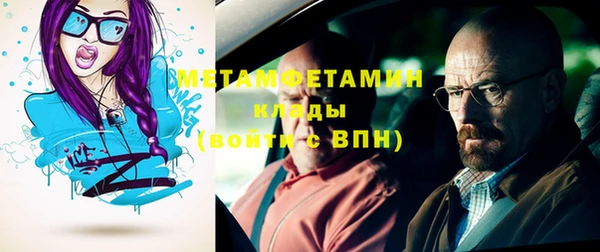мет Аркадак