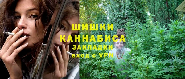 марки nbome Арсеньев
