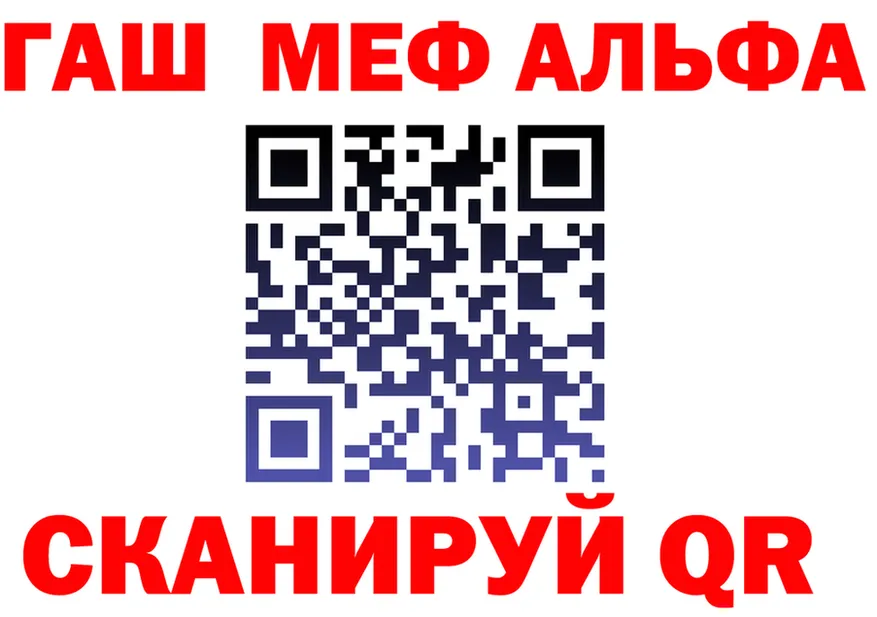 Alpha-PVP Соль сайт darknet mega Гаврилов Посад