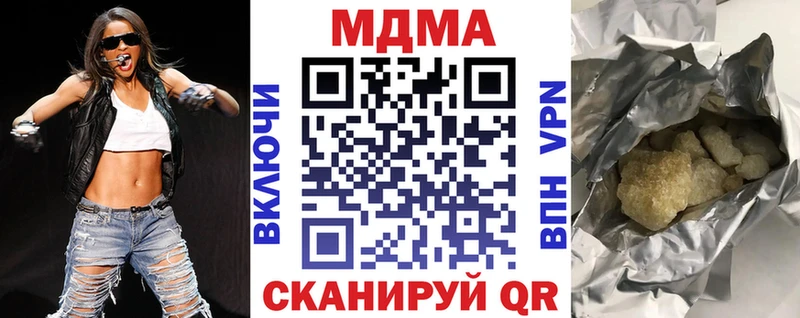 МДМА crystal даркнет сайт Гаврилов Посад