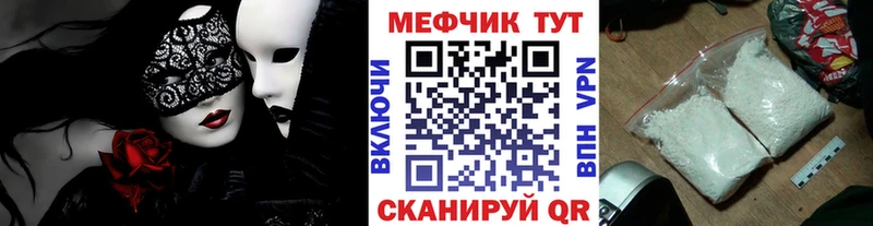 магазин продажи наркотиков Гаврилов Посад Мефедрон мука