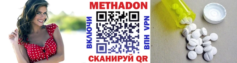 Метадон белоснежный  OMG зеркало  Гаврилов Посад 