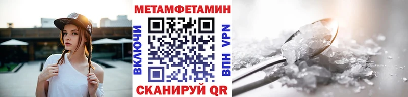 что такое Гаврилов Посад Метамфетамин мет