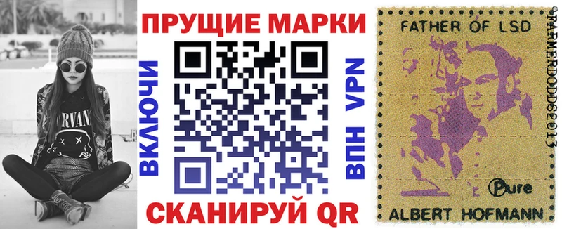 Марки 25I-NBOMe 1,8мг  Гаврилов Посад 