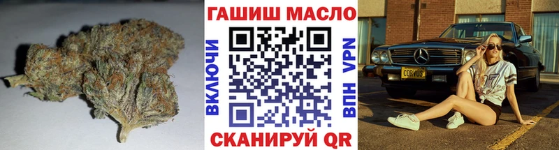 Дистиллят ТГК THC oil  Гаврилов Посад 