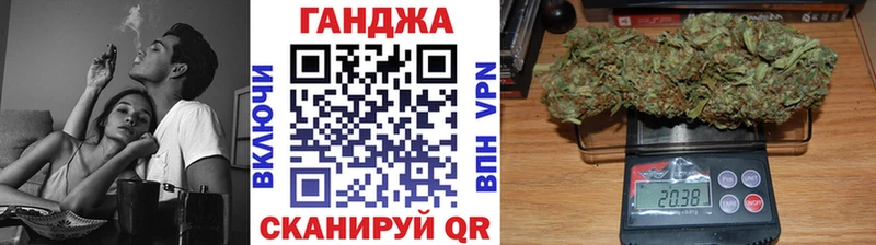 Марихуана семена  продажа наркотиков  Гаврилов Посад 